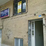 آموزشگاه کامپیوتر پویاگران