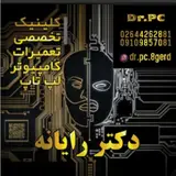 دکتر رایانه