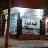 آتلیه معماری جهان نما