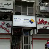 Mahna Engineering Design Co