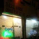 بنگاه پوشش طرقبه