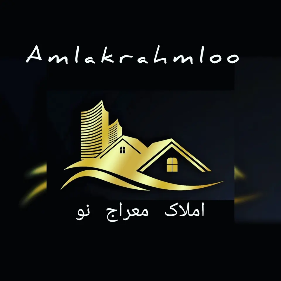 مشاور املاک آرامش