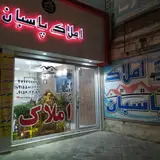 مشاوراملاک پاسبان قوچان