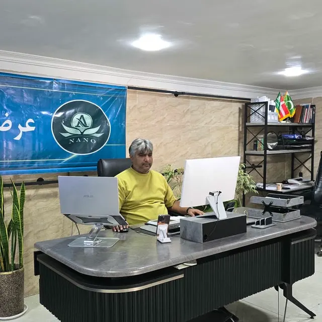 بازرگانی نانو مطوری