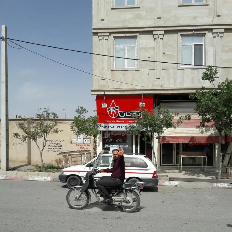 جوشکاری سجاد