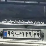 اموزشگاه رانندگی