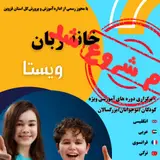 شریفیه