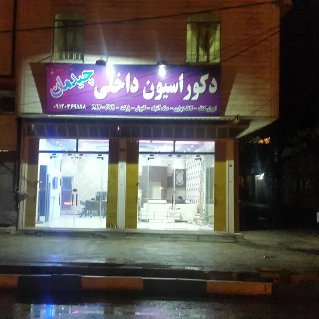 مجتمع مادر