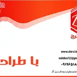 آموزشگاه کامپیوتر