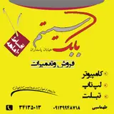 آموزشگاه کامپیوتر هدف