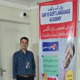 آموزشگاه زبان گپ و گفت