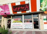 Parsehnovin Real Estate Agency
