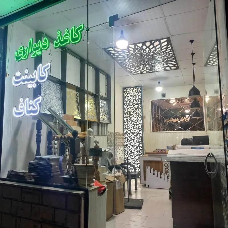 دکوراسیون داخلی رایکا