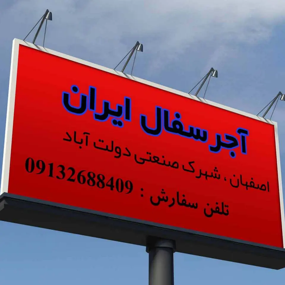 ایران فلز