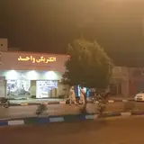 صلاح کامپیوتر