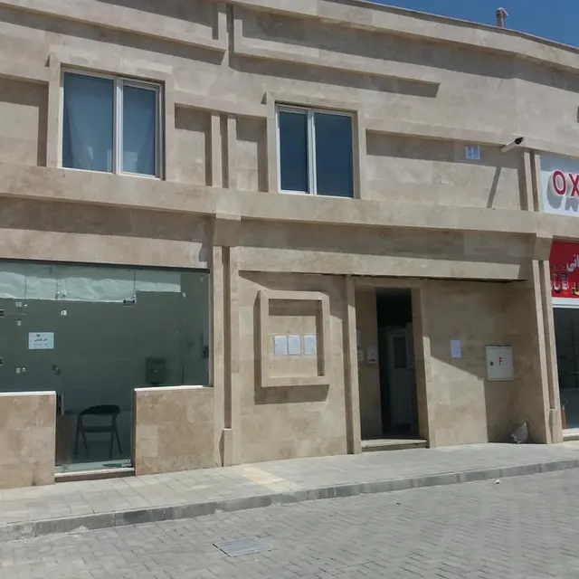 مجتمع گوهر شرق (بورس کالا و خدمات ساختمانی)