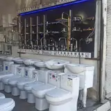 لوازم ساختمانی و بهداشتی توکلی