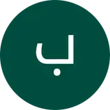 مشاور املاک صاکی