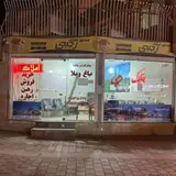 مشاور املاک کریمی