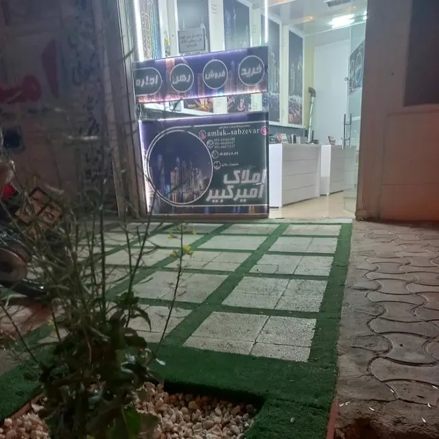 realstate amirkabir