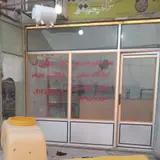 سپر سازی امیر