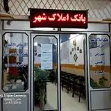 مشاور املاک پورقبادی