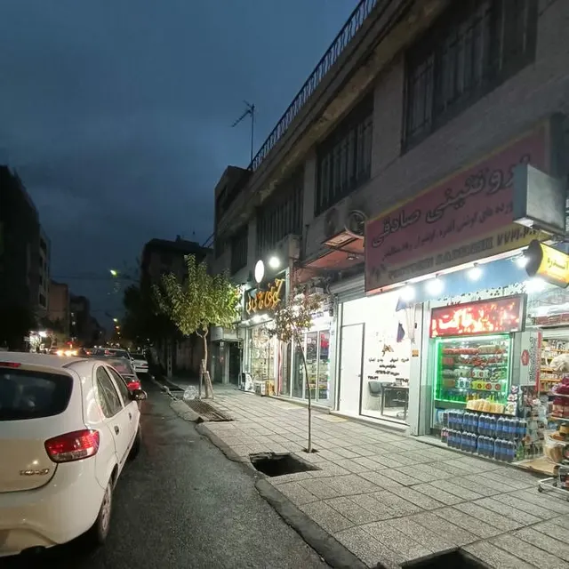 املاک