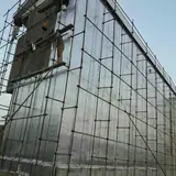 فروشگاه عایق