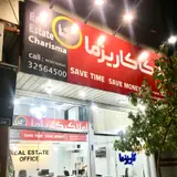 مشاور املاک فالیزان