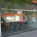 املاک توسعه جام
