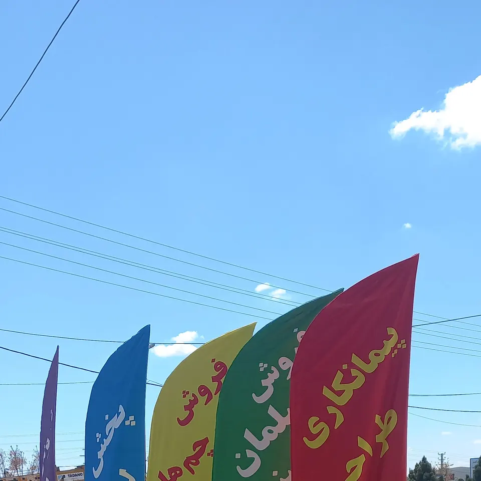 شیشه