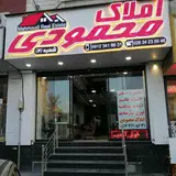 مسکن خوش صفت