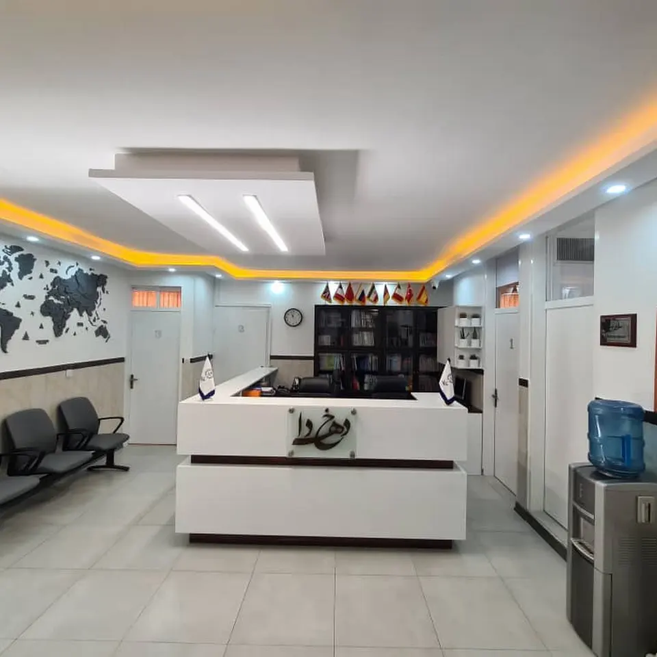 Dehkhoda Language Institute