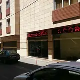 املاك مرادي قصردشت