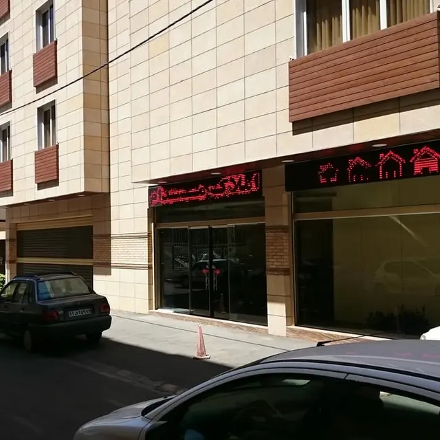 املاك مرادي قصردشت