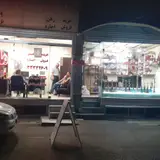 آموزشگاه رانندگی مهرشهر