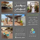 آتلیه معماری پایدار شمسه