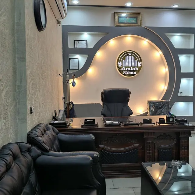مشاور املاک قوامین