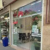 آژانس املاک سپـــــه