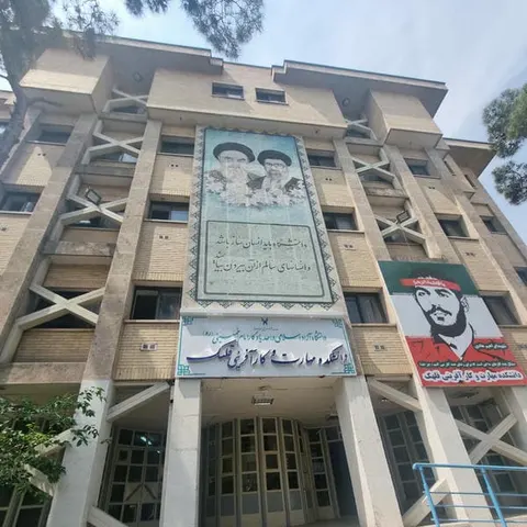 Islamic Azad University, Yadegar Emam Gholhak Branch