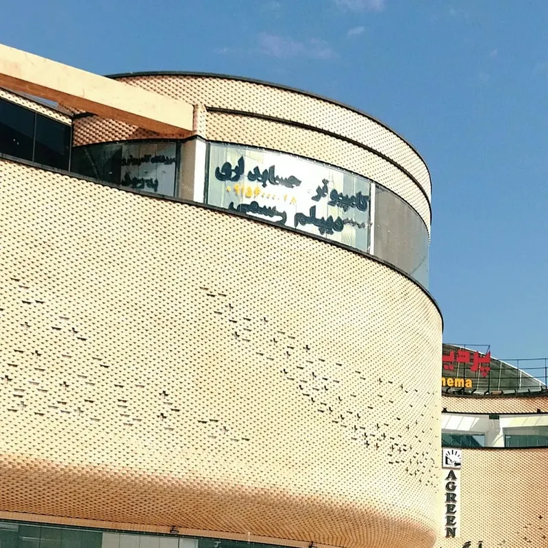 کانون آموزشی هاجر