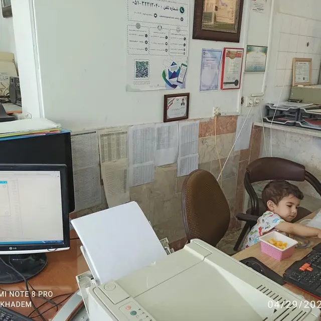 آموزشگاه پرتو دانش