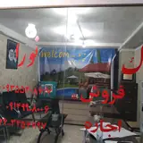 مشاوراملاک میکائیلی