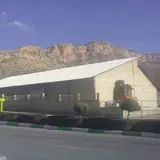 ایزوگام خاتمی