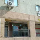 املاک گلستان