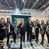 شرکت ساختمانی نوسا