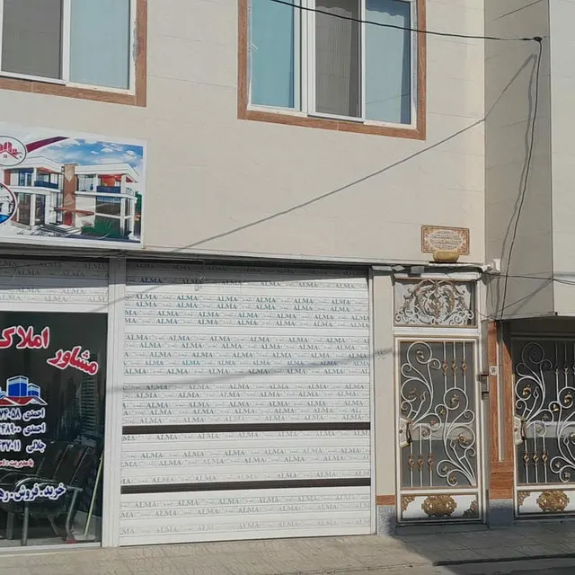 مشاور املاک احمدی