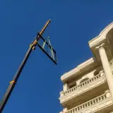 کارگاه صنایع چوبی زنگی
