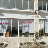 املاک مهندسین