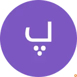 دفتر فنی مهندسی آلتین سازه